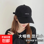 【款式超多】洋氣帽網(wǎng)紅ins英文字母刺繡鴨舌帽清新棒球日系簡約 cruise  黑色  字母款