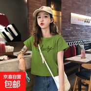 純棉短款短袖t恤女夏季2025新款內搭常規外穿ins超火正肩上衣002 0106綠色 L 參考100-115斤