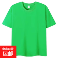 2025夏裝兒童純色短袖t恤半袖女童童裝男童日系短袖 熒光綠 150