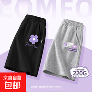 【2件裝】女童短褲夏季2025新款褲子女大童五分褲兒童夏裝運(yùn)動(dòng)褲 羅蘭K黑+花涂鴉K灰 160