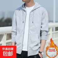 衛(wèi)衣外套男士連帽加絨上衣秋冬季中青年男士休閑百搭男裝時(shí)尚開衫 灰色 3XL
