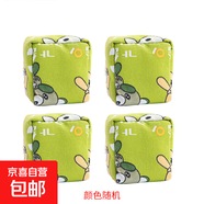 投擲沙包小學(xué)生團建用兒童運動(dòng)投擲幼兒園手抓沙袋游戲 大號加厚 4個(gè)