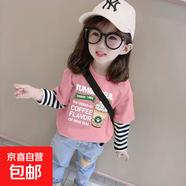 女童長(zhǎng)袖純棉t恤薄款寶寶秋裝洋氣女寶寶春秋季假兩件休閑上衣潮 條紋袖奶茶貓貓-粉色 90 cm 【身高80-90CM】