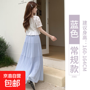 藍色壓皺高腰a字半身裙女2025新款夏季顯瘦百褶中長(cháng)裙大擺纖怡嬌 藍色【常規款】 L 適合115-135斤