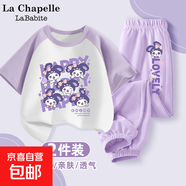 【女童運動(dòng)套裝】2025新款洋氣時(shí)髦短袖兒童休閑夏季大童夏裝 米米兔紫白+酷兔兔K香芋紫 160