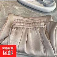 新中式醋酸緞面提花闊腿褲女春夏季薄高腰垂感窄版直筒國風(fēng)休閑褲 香檳色 薄款 1 XL （120-140斤）