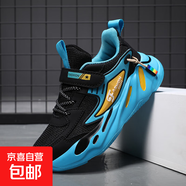 透氣運動鞋網(wǎng)面休閑鞋中大童小學生軟厚底老爹鞋跑步輕便男童兒童 1867黑月雙網(wǎng) 35 碼內(nèi)長225厘米