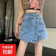 不規則A字半身裙夏2025新款高腰氣質(zhì)彈力牛仔短裙ins褲裙大碼女裝 淺藍色 2XL