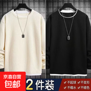 假兩件長(zhǎng)袖t恤男款潮牌華夫格圓領(lǐng)打底衫春秋冬季加絨重磅上衣服 米白+黑色 兩件裝 L 建議90-110斤