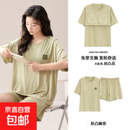 春夏季新款莫代爾短袖睡衣女帶胸墊一體式套裝簡(jiǎn)約休閑薄款家居服 HM2519【帶胸墊】 2XL 135-155斤