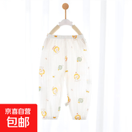 【貝樂(lè )咿防蚊褲】嬰兒衣服防蚊褲夏季純棉薄款燈籠褲男女寶寶 心想事成#6652 80 （可開(kāi)檔）