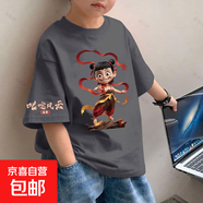 兒童純棉短袖T恤2025潮哪吒卡通上衣男孩國潮寬松打底夏季裝潮-SL 半袖#深灰色袖印叱咤風(fēng)云-A172 130  （建議50-60斤）