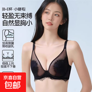 純欲風(fēng)超薄款性感網(wǎng)紗蕾絲內衣女大胸顯小上托防下垂收副乳文胸 黑色 L 【36/80BCD】