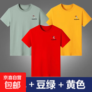 啄木鳥(niǎo)100純棉男士短袖t恤純色圓領(lǐng)夏季薄款打底衫中青年潮流男裝 紅色+黃色+豆綠【三件裝】 5XL