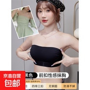 無肩帶防走光內衣女小胸聚攏防滑抹胸無痕抹胸防掉隱形收副乳胸罩 黑色 75B