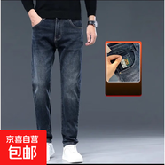 潮牌藍色高品質(zhì)牛仔褲男士修身小腳彈性潮流百搭休閑長(cháng)褲子 8302霧霾藍 XK 28