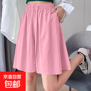 新款山本休閑短褲冰絲2025夏季薄款純色寬松時(shí)尚五分褲闊腿中褲潮 K01-粉色 M 建議90-105斤