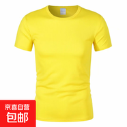 夏季速干短袖圓領(lǐng)戶(hù)外T恤定制短袖跑步衣休閑健身工作服 1012網(wǎng)眼-黃色  3XL