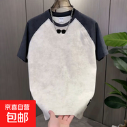 2025夏季男暈染拼色鋼印短袖T恤高端青年半袖潮流青年百搭上衣MB H54杏色 3XL