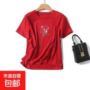【eifini制造商】桑蠶絲高知文藝風(fēng)氣質(zhì)簡約短袖T恤女LB-T2300-3 焰紅 M 160/84A(M)