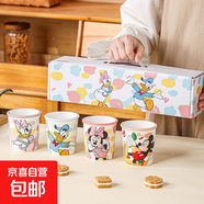 迪士尼正版陶瓷杯水杯冰淇淋杯蛋糕杯馬克杯新款精致女生冷飲杯 大號(hào)米奇全家福四個(gè)裝【禮盒裝】