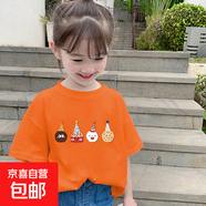 2025新款純棉兒童上衣女童短袖t恤童裝大童衣服女孩半袖夏裝印花 橙色 2084 150