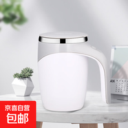 【專(zhuān)享】充電款電動(dòng)攪拌杯懶人咖啡杯全自動(dòng)不銹鋼旋轉磁力水杯 象牙白 380ml