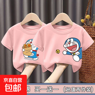 100%純棉寶寶兒童卡通短袖t恤衫哆啦A夢男女童夏季時尚ins上衣潮 粉-哆啦撿叮當+粉-哆啦銅鑼燒 100