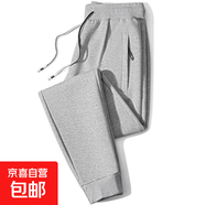 【商場(chǎng)倒閉便宜處理】褲子男直筒褲休閑褲男長(cháng)褲大碼束腳運動(dòng)褲 束腳淺灰色【常規款】 5XL 建議175-195斤
