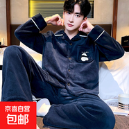 珊瑚絨睡衣男秋冬季加厚珊瑚絨套裝可外穿家居服長袖秋大碼法蘭絨 深藏青熊貓男開衫 男L碼(105斤-130斤)