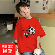 男童短袖t恤2025夏季韓版爆款中大童寬松百搭半袖兒童裝純棉上衣 紅色 2437 160