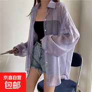 【兩件套】珠光紗襯衫背心兩件套女薄款寬松百搭冰絲防曬衫上衣 灰紫色上衣 +黑色背心2件套 L