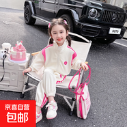 【女童秋裝套裝】2025新款洋氣女孩寶寶春秋款衛衣兩件套兒童 PY-2596女童C字拉鏈套裝-白色 100 建議身高90-100cm