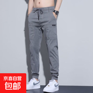 春季六兜休閑褲男士寬松束腳褲九分褲潮牌工裝彈力牛仔長(zhǎng)褲男秋季 淺灰色 薄款 高品質(zhì) 4XL 建議180-200斤