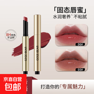 戈戈小熊持光固體唇蜜 05#光域灰粉
