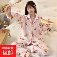 星黛露珊瑚絨睡衣女冬季款送眼罩甜美加絨居家套裝 絨ZKL7312送同款眼罩【加厚款】 2XL【建議135-145斤】