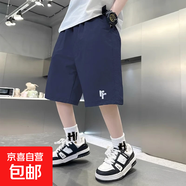男童透氣運動短褲夏季薄款2025新款大童兒童夏天五分中褲男孩褲子 藏青色 150