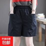 【松緊腰大口袋】夏季純棉五分褲女新款胖MM大碼顯瘦女褲短褲 黑色 2XL