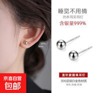 999純銀圓珠耳釘螺絲防掉設(shè)計(jì)養(yǎng)耳洞睡覺(jué)免摘耳環(huán)耳骨釘足銀耳飾 【直針款】5mm純銀圓珠耳釘一對(duì)