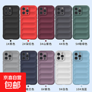 防摔手機(jī)殼適用小米POCO F6/X6 Pro/M6/F5/F4/X5 Pro/X3 Pro/F3液態(tài)硅膠套全包軟殼精孔鏡頭保護(hù)套 【幻盾】淺藍(lán) 小米POCO F4 Gt