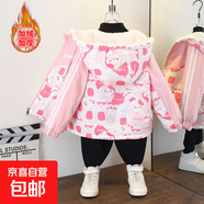 寶寶秋冬新款時(shí)尚撞色連帽外套女童洋氣字母印花加絨棉衣 滿(mǎn)印動(dòng)物加絨外套粉色 100