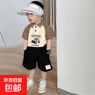2025年男童翻領(lǐng)polo衫短袖夏季新款兒童時(shí)髦帥氣翻領(lǐng)Polo衫上衣 咖杏-吉普車(chē) 100 cm