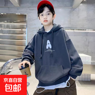 新款兒童連帽衛(wèi)衣男女童春秋季帶兜上衣寶寶韓版潮流套頭衫舒適款 深灰色 140cm