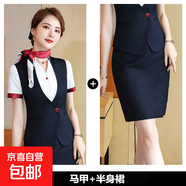 氣質(zhì)職業(yè)馬甲套裝工作服空姐服酒店服務(wù)員美容院前臺迎賓接待工裝 藍(lán)色馬甲+半身裙 L