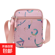 女包韓版手機(jī)包迷你小包斜挎包手機(jī)袋豎款牛津布單肩包女云8818 粉色