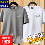 花花公子短袖T恤男2025夏季新款男士正肩半袖休閑寬松男生純棉打 2065【100%純棉】卡其+白色 XL 建議【120-135斤】