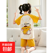 夏天卡通短袖夏季女童韓版兒童家居服套裝睡衣短褲短袖卡通風(fēng)套裝 黃色玉桂狗【短袖睡衣套裝】 46 【S碼-建議身高140-150】