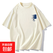 2025短袖T恤夏季男生純棉印花重磅寬松潮流半袖打底體恤男女同款 杏色-字母小胸標 600 L
