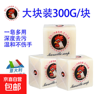 馬賽皂加香公雞頭皂300g肥皂洗衣皂香皂內(nèi)衣皂去污漬家用家庭裝 大公雞馬賽皂2塊*300g