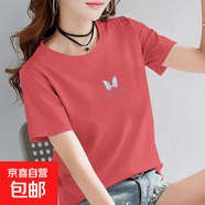 純棉短袖t恤女2025夏季新款韓版百搭顯瘦印花圓領(lǐng)打底衫時(shí)尚上衣 磚紅【Z9-蝴蝶】 3XL 【建議125-135斤】
